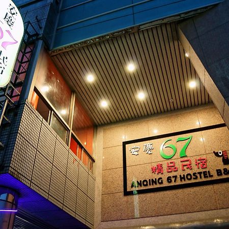 台東市安慶67套房館歡迎短租長租 Taitung Экстерьер фото