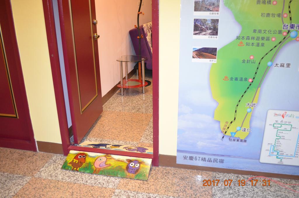 台東市安慶67套房館歡迎短租長租 Taitung Экстерьер фото