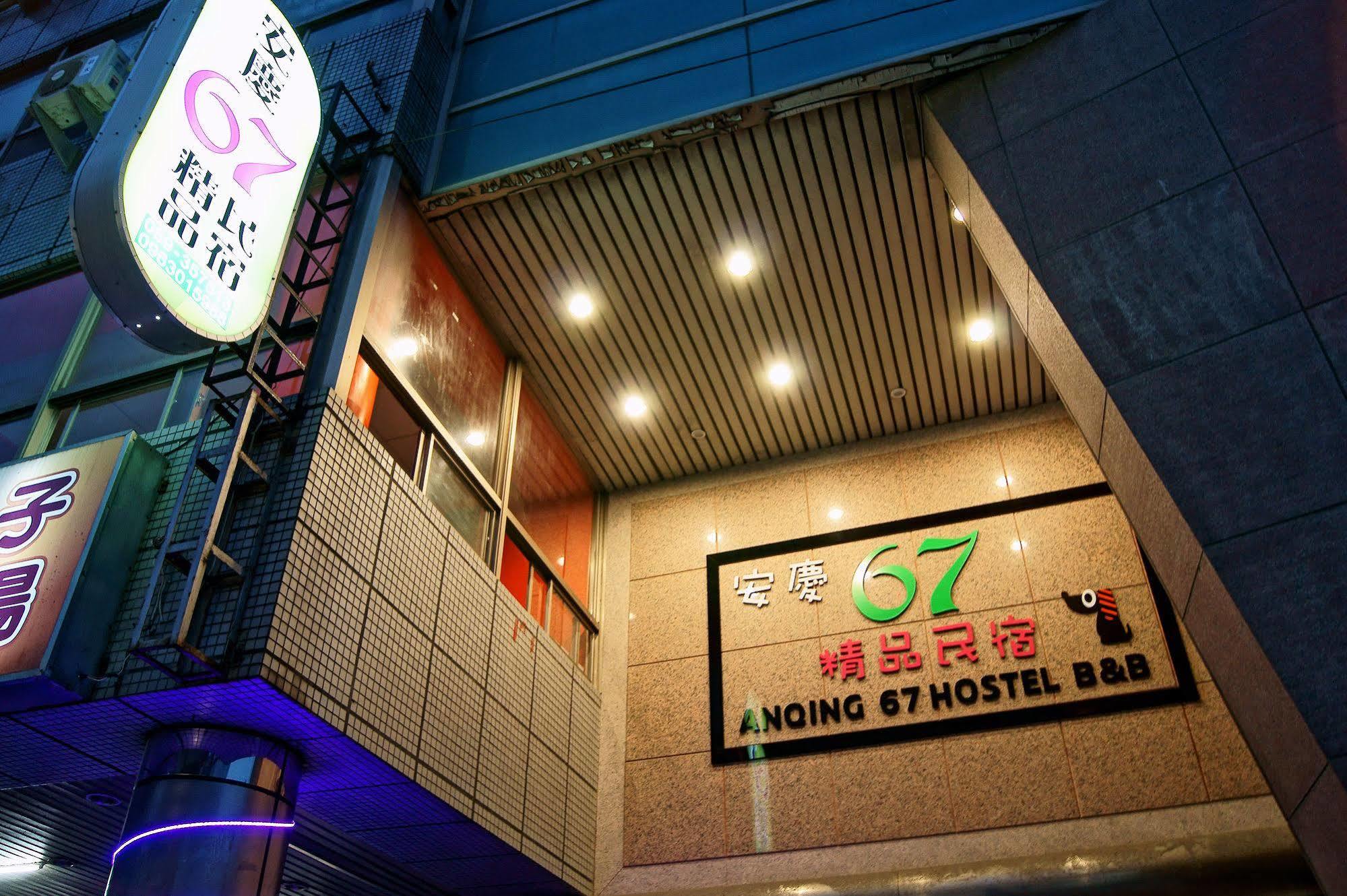 台東市安慶67套房館歡迎短租長租 Taitung Экстерьер фото